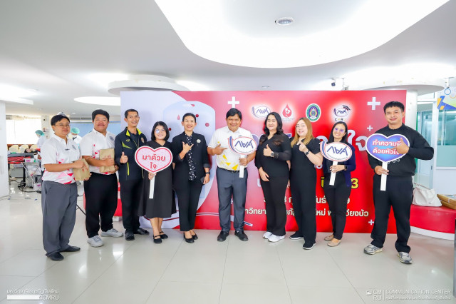 มหาวิทยาลัยราชภัฏเชียงใหม่ จัดกิจกรรม กยศ.รวมใจ ปันโลหิต ต่อชีวิต เพื่อมนุษย์ ปีที่ 13