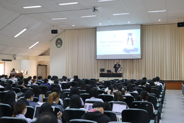 คณะวิทยาศาสตร์และเทคโนโลยี ม.ราชภัฏเชียงใหม่  จัดโครงการเตรียมความพร้อมเพื่อการทำงาน สำหรับนักศึกษาชั้นปีที่ 4