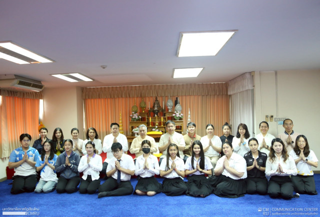 มร.ชม. เปิดโครงการส่งเสริมสุขภาวะ “RETREAT - RELAX - RELIEF วันพุธสุดวิเศษ”  เสริมสติ สมาธิ สร้างพลังใจในการทำงาน