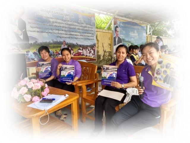 งานประชาสัมพันธ์ กองกลาง สำนักงานอธิการบดี มหาวิทยาลัยราชภัฏเชียงใหม่  เผยแพร่ข่าวสาร รอบรั้วดำเหลือง  สู่ชุมชน