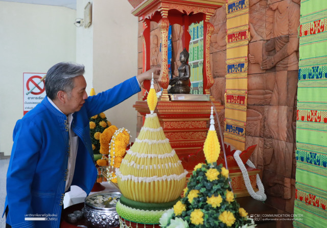 มหาวิทยาลัยราชภัฏเชียงใหม่ ขอเชิญร่วมสรงน้ำพระพุทธมหาคุณากร เนื่องในโอกาสประเพณีปี๋ใหม่เมือง 2566