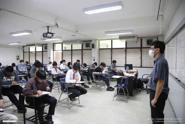 มร.ชม. จัดสอบคัดเลือกนักศึกษาใหม่ ปีการศึกษา 2569  หลักสูตรครุศาสตรบัณฑิต CMRU Model และวิศวกรรมศาสตรบัณฑิต รอบ Quota