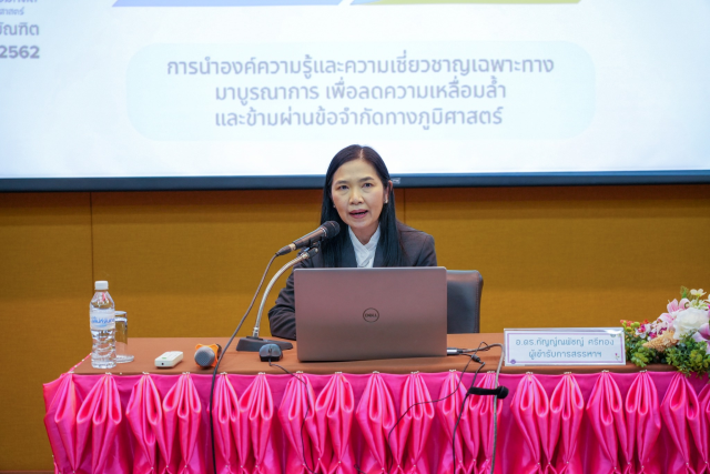 การนำเสนอวิสัยทัศน์ผู้เข้ารับการสรรหาบุคคลเพื่อแต่งตั้งเป็นคณบดีคณะพยาบาลศาสตร์ มหาวิทยาลัยราชภัฏเชียงใหม่ วิทยาเขตแม่ฮ่องสอน