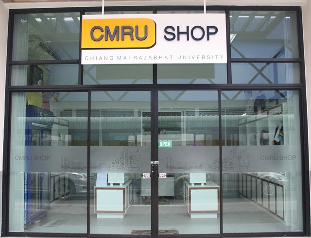 สำนักงานบริหารและจัดการทรัพย์สิน CMRU SHOP แจ้งงดให้บริการ