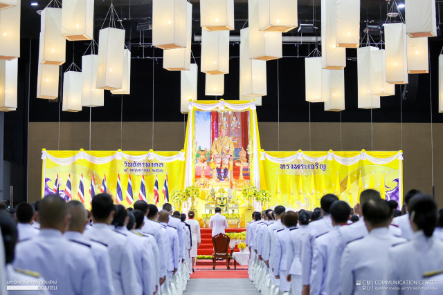 ผู้บริหารมหาวิทยาลัยราชภัฏเชียงใหม่ เข้าร่วมพิธีวันฉัตรมงคล ประจำปี 2566