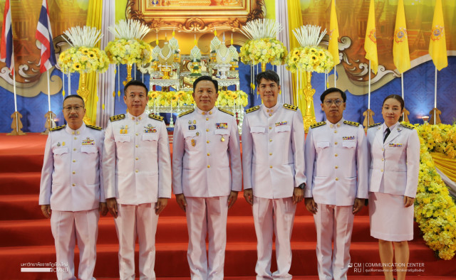 ผู้บริหารและบุคลากร ม.ราชภัฏเชียงใหม่ ร่วมพิธีเนื่องในวันฉัตรมงคล ประจำปี 2567  น้อมสำนึกในพระมหากรุณาธิคุณของพระบาทสมเด็จพระเจ้าอยู่หัว  ในวาระครบรอบ 5 ปี แห่งการบรมราชาภิเษก