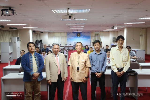 มร.ชม. จัดเสวนาวิชาการเพื่อนำเสนอผลการดำเนินงานโครงการวิจัยประวัติศาสตร์  ความสัมพันธ์ระหว่างรัฐ สมัยหริภุญไชย - ล้านนา กับจีนสมัยราชวงศ์หยวน