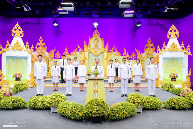 มหาวิทยาลัยราชภัฏเชียงใหม่ ร่วมบันทึกเทปถวายพระพรเนื่องในวันเฉลิมพระชนมพรรษา พระบาทสมเด็จพระเจ้าอยู่หัวฯ 28 กรกฎาคม 2566