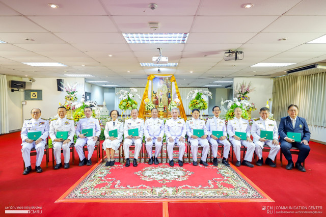 พิธีรับพระบรมราชโองการโปรดเกล้าโปรดกระหม่อม แต่งตั้งกรรมการสภามหาวิทยาลัยผู้ทรงคุณวุฒิ มหาวิทยาลัยราชภัฏเชียงใหม่