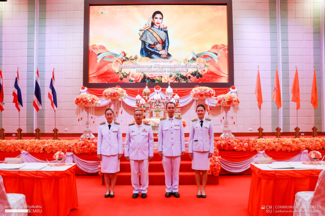ผู้บริหาร และบุคลากร ม.ราชภัฏเชียงใหม่ ร่วมพิธีเจริญพระพุทธมนต์ถวายพระกุศลเฉลิมพระเกียรติ  สมเด็จพระเจ้าน้องนางเธอ เจ้าฟ้าจุฬาภรณวลัยลักษณ์ อัครราชกุมารี กรมพระศรีสวางควัฒน วรขัตติยราชนารี  เนื่องในโอกาสวันคล้ายวันประสูติ 4 กรกฎาคม 2568