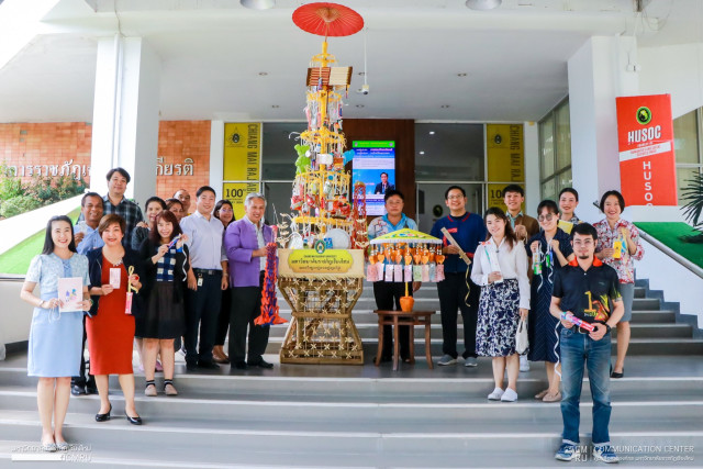 สำนักศิลปะและวัฒนธรรม เชิญชวนพุทธศาสนิกชน ร่วมทำบุญต้นสลากหลวงในนามมหาวิทยาลัยราชภัฎเชียงใหม่  ในงานประเพณีตานก๋วยสลาก วัดเชียงมั่น 7 กันยายน นี้