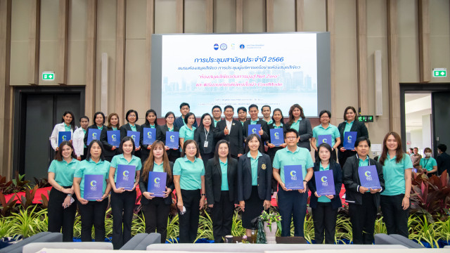 ผู้บริหาร สำนักหอสมุด ม.ราชภัฏเชียงใหม่ ร่วมสัมมนาห้องสมุดสีเขียวกับการมุ่งสู่ Net Zero  การประชุมสามัญประจำปี 2566 ชมรมห้องสมุดสีเขียว  และการประชุมผู้บริหารเครือข่ายห้องสมุดสีเขียว