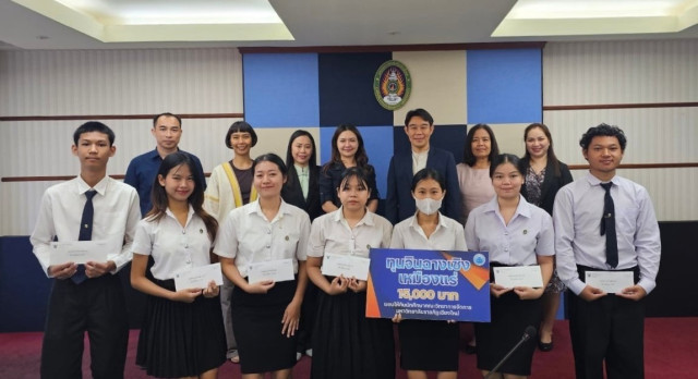 ม.ราชภัฏเชียงใหม่ จัดพิธีมอบทุนการศึกษา  “ทุนจินฉางเซิงเหมืองแร่” ประจำปี 2567