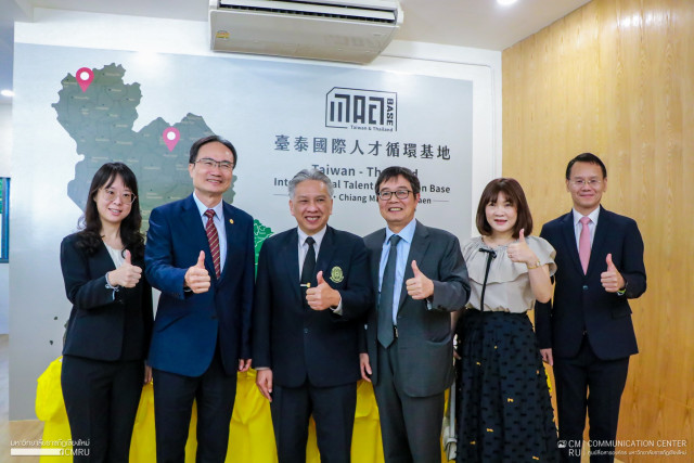 ม.ราชภัฏเชียงใหม่ ร่วมกับ National Chung Hsing University  เปิดศูนย์ INTACT Base, Chiang Mai Office