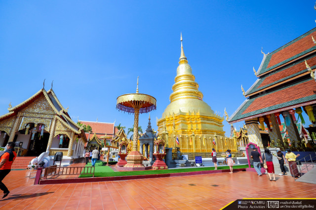 คณะผู้บริหาร มร.ชม. แสดงมุทิตาสักการะพระสงฆ์ทรงสมณศักดิ์ ประจำปีพุทธศักราช 2564