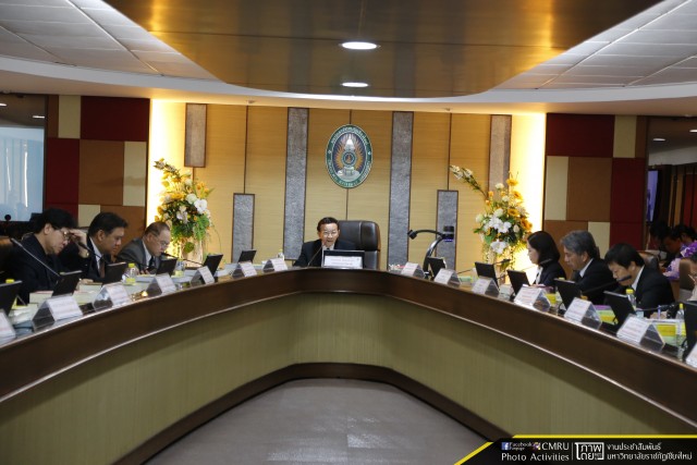 การประชุมสภามหาวิทยาลัยราชภัฏเชียงใหม่ ครั้งที่ 11/2560