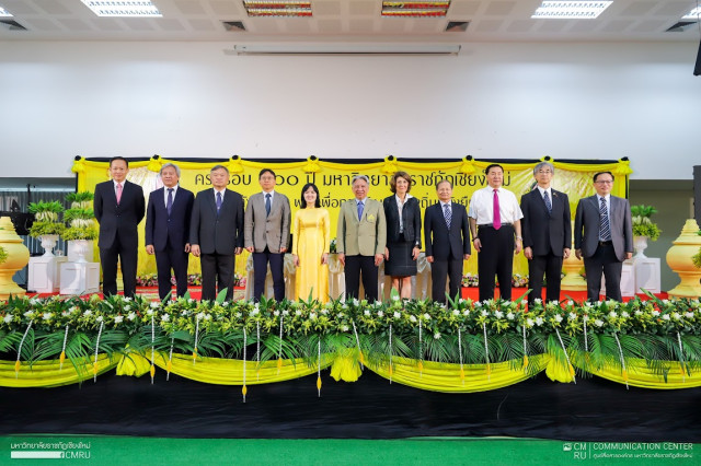 ม.ราชภัฏเชียงใหม่ จัดการประชุมวิชาการระดับนานาชาติ พร้อมกิจกรรมการเสวนา อบรม สาธิต  และนิทรรศการด้านต่าง ๆ เฉลิมฉลอง 100 ปี อย่างยิ่งใหญ่ เป็นวันที่ 3