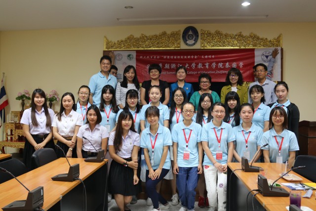 รั้วดำ - เหลือง ต้อนรับอาจารย์ นักศึกษา จาก College of Education , Zhejiang University