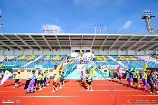 โรงเรียนสาธิตมหาวิทยาลัยราชภัฏเชียงใหม่ จัดงานกีฬาสีโรงเรียนสาธิตมหาวิทยาลัยราชภัฎเชียงใหม่ 