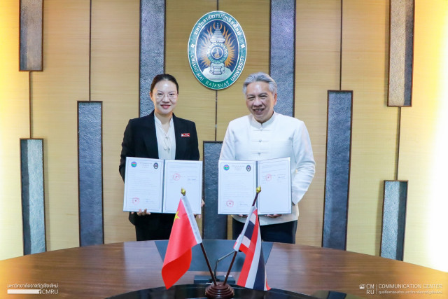 ม.ราชภัฏเชียงใหม่ MOU ร่วมกับ วิทยาลัยอาชีวศึกษาและเทคนิคสิบสองปันนา  พัฒนาคุณภาพการศึกษา การวิจัย และแลกเปลี่ยนเรียนรู้ทางวัฒนธรรม