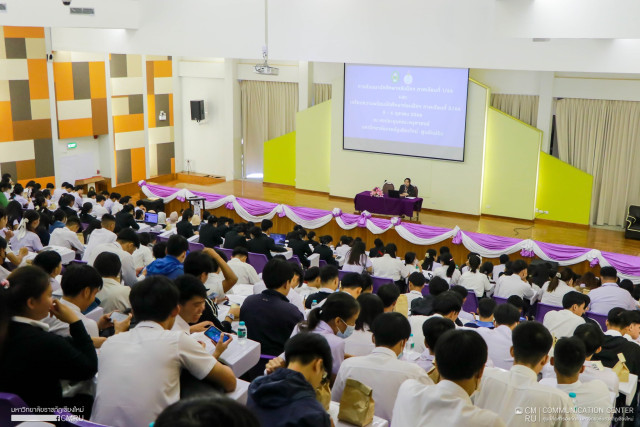 คณะครุศาสตร์ ม.ราชภัฏเชียงใหม่ จัดการประชุมสัมมนานักศึกษาหลังฝึกประสบการณ์วิชาชีพครู