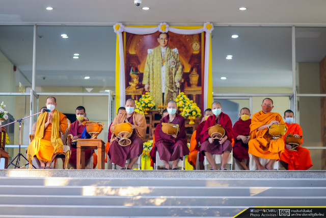 มหาวิทยาลัยราชภัฏเชียงใหม่ น้อมรำลึกในพระมหากรุณาธิคุณ “รวมพลังทำความดี ถวายพ่อหลวงของแผ่นดิน” เนื่องในวันคล้ายวันพระบรมราชสมภพ พระบาทสมเด็จพระบรมชนกาธิเบศร มหาภูมิพลอดุลยเดชมหาราช บรมนาถบพิตร วันชาติ และวันพ่อแห่งชาติ 5 ธันวาคม 2564