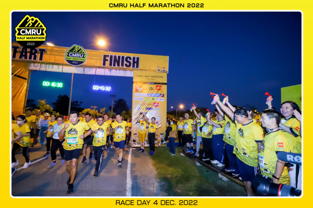 CMRU Half Marathon 2022 คึกคัก นักวิ่งกว่า 1,000 คน ร่วมวิ่ง “Community in nature Grow up together” ท่ามกลางอากาศบริสุทธิ์บนเส้นทางธรรมชาติ ณ มหาวิทยาลัยราชภัฏเชียงใหม่ ศูนย์แม่ริม