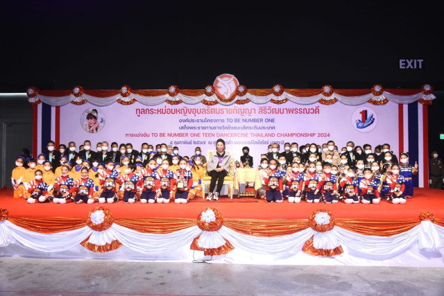 นักเต้น Oh My Gosh โรงเรียนสาธิตมหาวิทยาลัยราชภัฏเชียงใหม่ คว้ารางวัลชนะเลิศ  การแข่งขัน To Be Number One Teen Dancercise Thailand Championship 2024