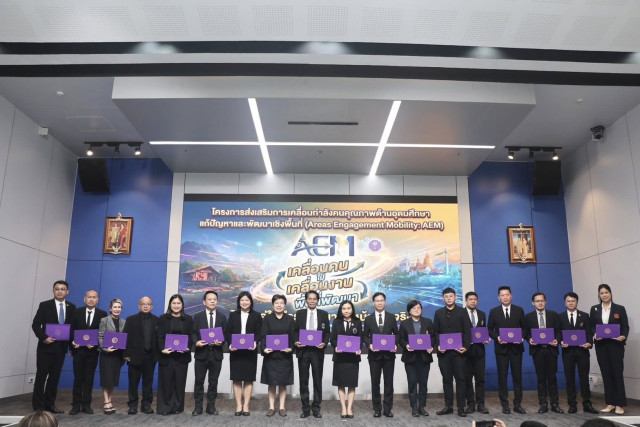 ผู้บริหาร ม.ราชภัฏเชียงใหม่ ร่วมการประชุมและลงนาม MOA “เคลื่อนคนคุณภาพสู่ท้องถิ่น ขับเคลื่อนนวัตกรรมเชิงยุทธศาสตร์เพื่อความยั่งยืน”