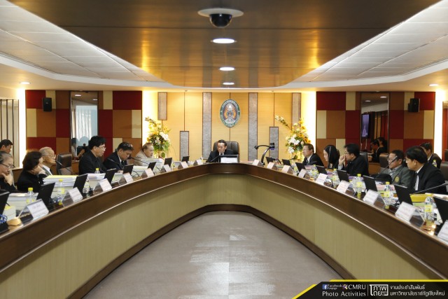 การประชุมสภามหาวิทยาลัยราชภัฏเชียงใหม่ ครั้งที่ 6/2560