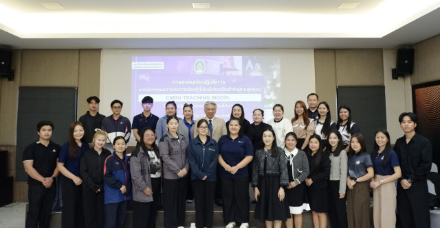 มร.ชม. จัดอบรมเชิงปฏิบัติการ CMRU Teaching Model รุ่นที่ 2  ยกระดับการจัดการเรียนรู้เน้นผู้เรียนเป็นสำคัญ