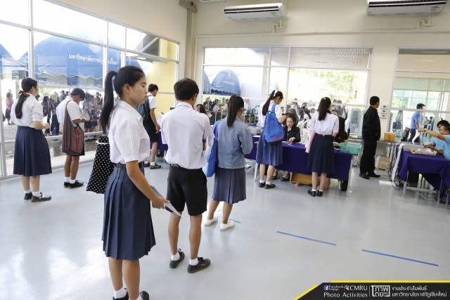 มร.ชม. เปิดบ้านต้อนรับนักศึกษาน้องใหม่ ภาคปกติ รอบรับตรง ประจำปีการศึกษา 2560 