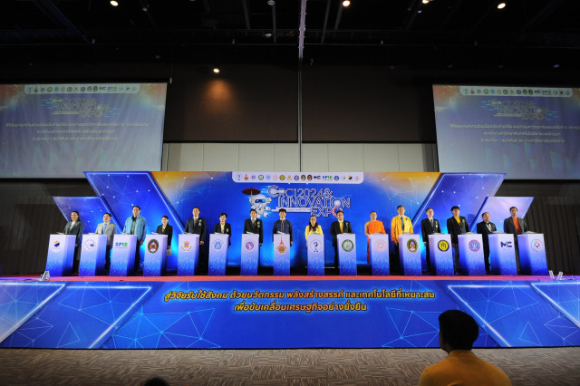มร.ชม. ร่วมเป็นเจ้าภาพงานการประชุมวิชาการวิจัยและนวัตกรรมสร้างสรรค์ ครั้งที่ 10 สู่วิจัยรับใช้สังคม การขับเคลื่อนเศรษฐกิจและสังคมด้วยนวัตกรรม เพื่อการใช้ประโยชน์ในการพัฒนาประเทศอย่างยั่งยืน