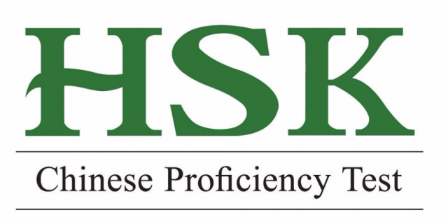 การสอบวัดระดับความรู้ภาษาจีน (HSK และ HSKK) ประจำปี 2563