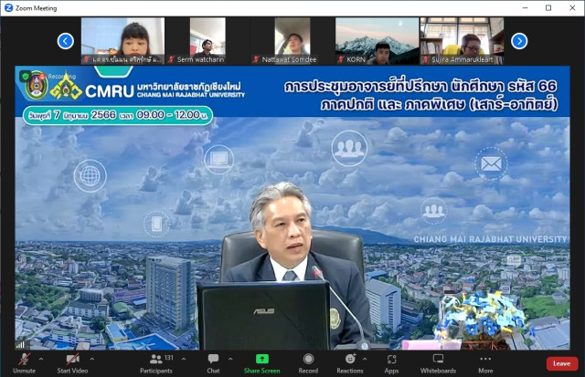    มร.ชม. จัดการประชุมอาจารย์ที่ปรึกษานักศึกษาใหม่   เตรียมความพร้อมก่อนเปิดภาคเรียน ปีการศึกษา 2566