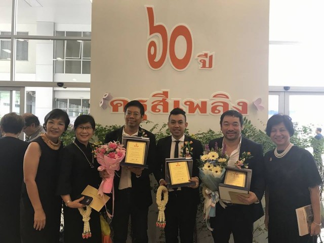 อาจารย์ประจำภาควิชาภาษาตะวันตก รั้วดำเหลือง เข้ารับโล่ประกาศเกียรติคุณในฐานะ 