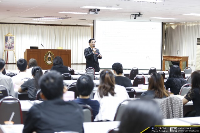 สำนักทะเบียนและประมวลผล จัดโครงการอบรมพัฒนาทักษะการจัดข้อสอบวัดผลสัมฤทธิ์ทางการเรียนแบบปรนัย