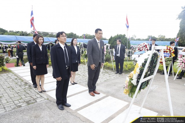 มหาวิทยาลัยราชภัฏเชียงใหม่ ร่วมวางพวงมาลาและถวายสักการ พระเจ้าบรมวงศ์เธอ กรมหลวงราชบุรีดิเรกฤทธิ์ พระบิดาแห่งกฎหมายไทย