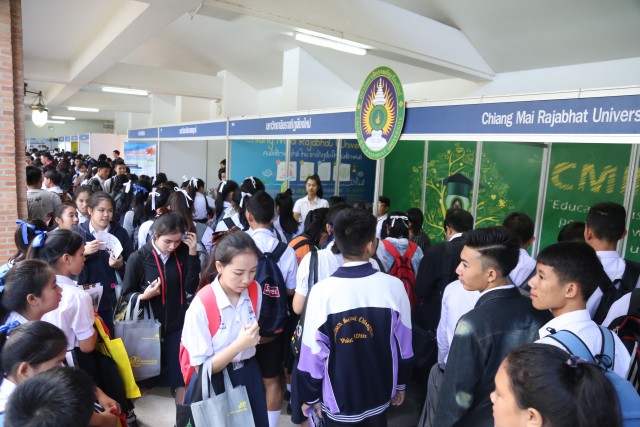 มร.ชม.แนะแนวหลักสูตรปี2560 งานตลาดนัดหลักสูตรอุดมศึกษาครั้งที่21