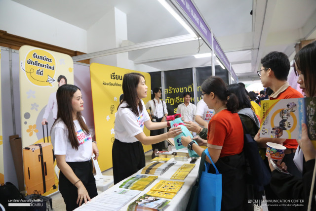  มร.ชม. แนะแนวการศึกษาต่อระดับปริญญาตรี  ในงานนิทรรศการตลาดนัดหลักสูตรอุดมศึกษา ครั้งที่ 26  เชิญชวนผู้สนใจร่วมงาน 7 - 8 พฤศจิกายน 2567 นี้  ณ หอประชุมมหาวิทยาลัยเชียงใหม่