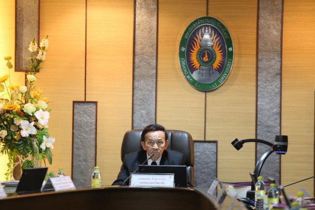 ประชุมสภามหาวิทยาลัยราชภัฏเชียงใหม่ ครั้งที่ 14/2559