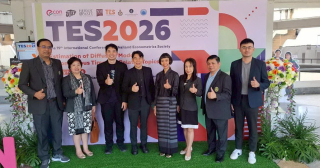 คณะวิทยาการจัดการ มร.ชม. ร่วมนำเสนอผลงานวิชาการ  การประชุมวิชาการระดับนานาชาติ ของสมาคมเศรษฐมิติประเทศไทย ครั้งที่ 19