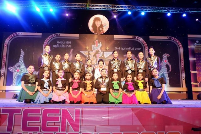 สาธิตราชภัฏเชียงใหม่ สุดเจ๋ง คว้ารางวัลการแข่งขัน  To Be Number One Teen Dancercise Thailand Championship 2018