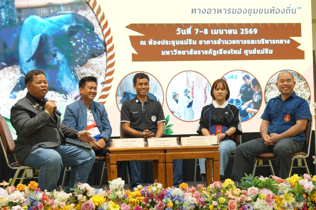 ม.ราชภัฏเชียงใหม่ จัดโครงการ “เพิ่มประสิทธิภาพการจัดการการเลี้ยงหมูหลุมที่เหมาะสมสำหรับเกษตรกร เพื่อความมั่นคงทางอาหารของชุมชนท้องถิ่น”