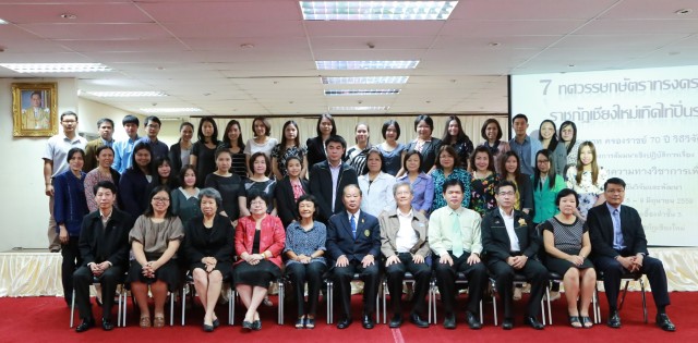 สถาบันวิจัย มร.ชม.  จัดอบรมเชิงปฏิบัติการ “การพัฒนาบทความทางวิชาการเพื่อสังคม”