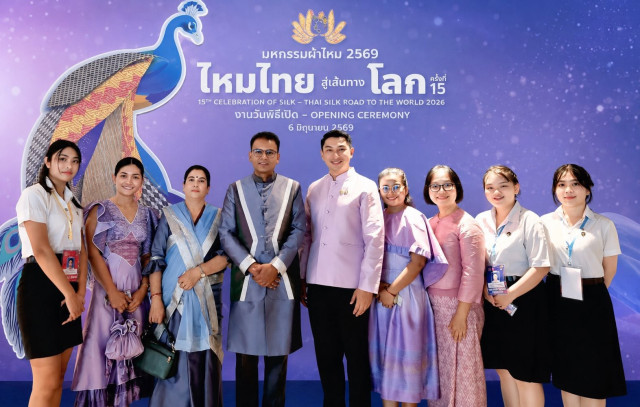 ม.ราชภัฏเชียงใหม่ ร่วมขับเคลื่อนอัตลักษณ์ผ้าไทยสู่เวทีโลก  ในงานมหกรรมผ้าไหม “ไหมไทยสู่เส้นทางโลก” ครั้งที่ 15