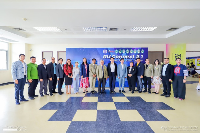 มร.ชม. – สกสว. จัดประชุม RU Connext ครั้งที่ 1: สานพลัง วิจัยไทย ใช้งานจริง (ภาคเหนือ)  เพื่อขับเคลื่อนผลงานวิจัยและนวัตกรรมไปใช้ประโยชน์ ภายใต้กลุ่มมหาวิทยาลัยราชภัฏ