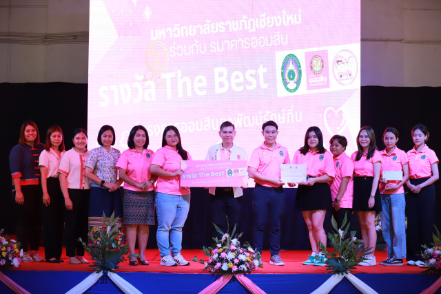 นักศึกษาคณะวิทยาการจัดการ ทีม “Hello Butterfly @สันผีเสื้อ”   คว้ารางวัล the best โครงการออมสินยุวพัฒน์รักษ์ถิ่น ม.ราชภัฏเชียงใหม่ ประจำปี 2566