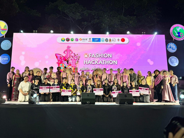 “ทีม NGP” มหาวิทยาลัยราชภัฏเชียงใหม่  คว้ารางวัลรองชนะเลิศอันดับ 2 ในการแข่งขัน “Fashion Hackathon” ครั้งที่ 2