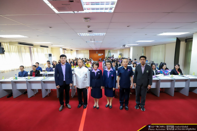 ศูนย์ประสานงานโครงการ อพ.สธ. มหาวิทยาลัยราชภัฏเชียงใหม่ จัดการฝึกอบรมปฏิบัติการงานสวนพฤกษศาสตร์โรงเรียน (5 องค์ประกอบ) รุ่นที่  1 ประจำปีงบประมาณ 2563  สำหรับผู้ปฏิบัติงาน